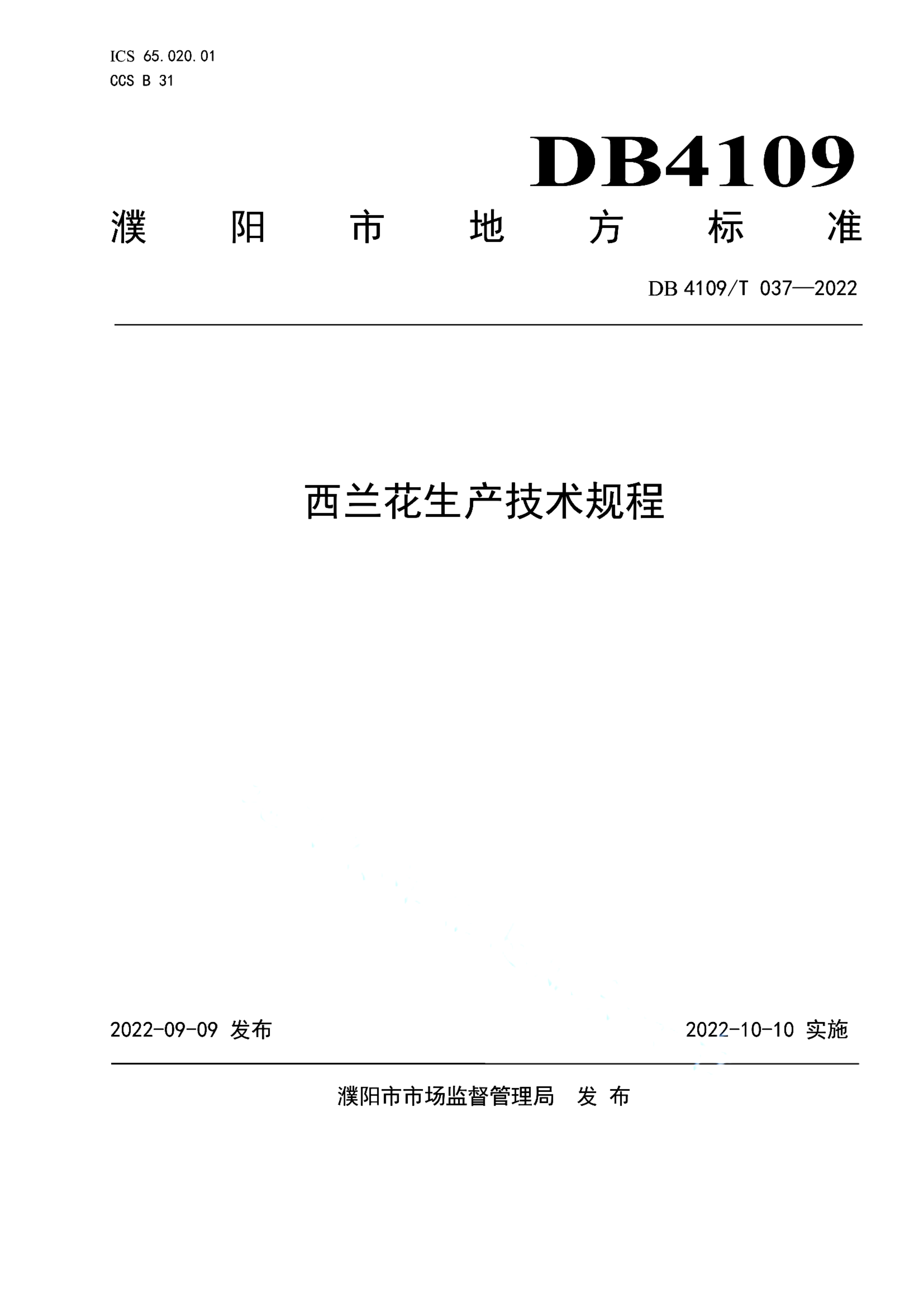 资源详情图